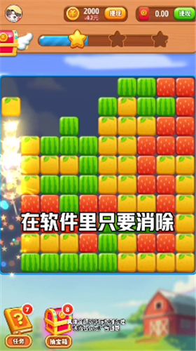 水果缤纷乐v1.3.2