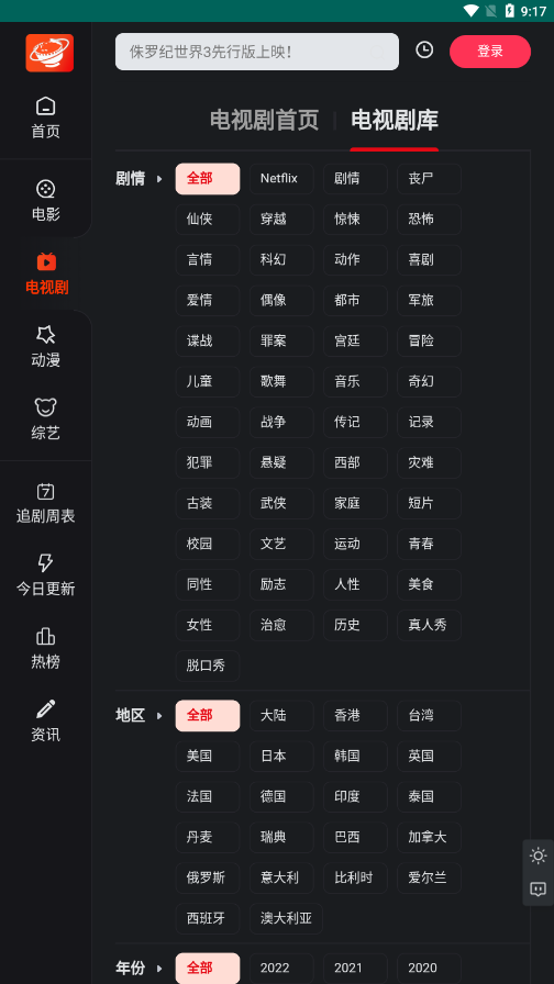 大米星球app1.2