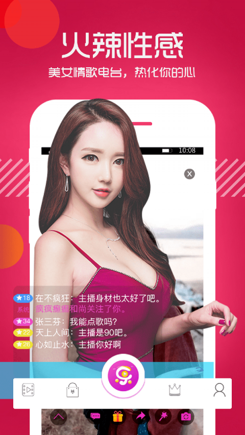 乐彩直播v3.2.0 