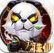 八荒诛仙手游(安卓动作RPG游戏) v1.0.0 Android版
