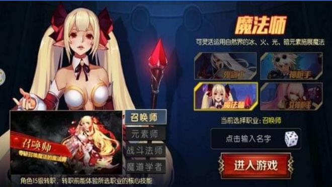 阿拉德之怒手遊安卓版