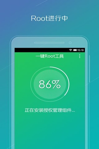 oppo一键root工具手机版v2021