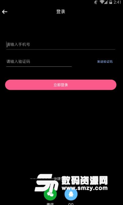 一吖app官方免费版