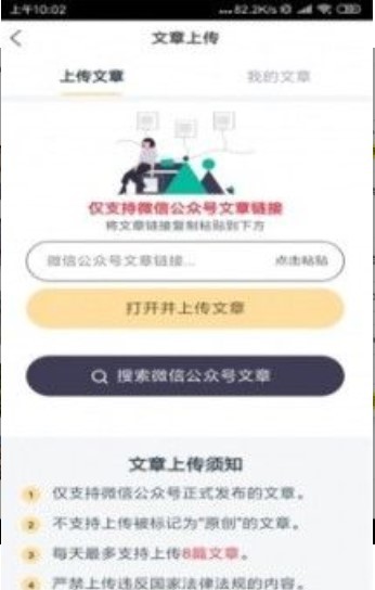 丝瓜资讯v1.3.0