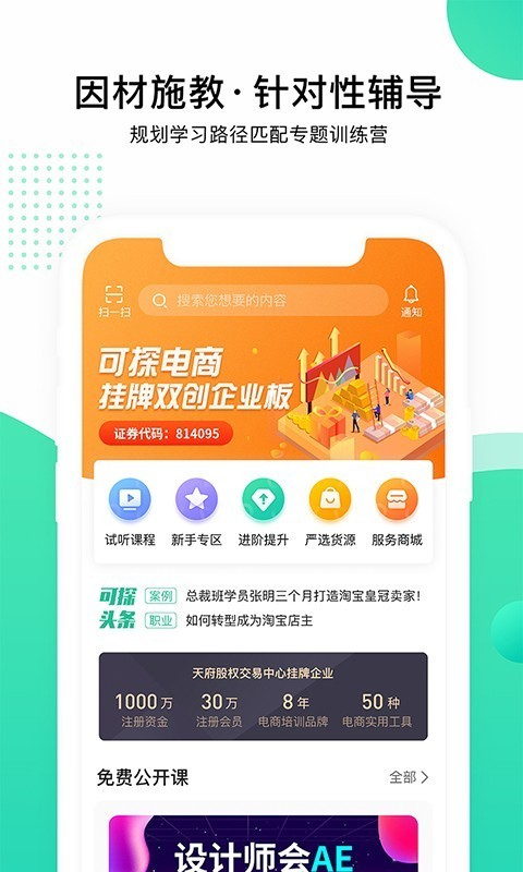 可探ios v1.12