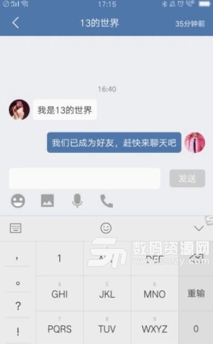 汝我最新版