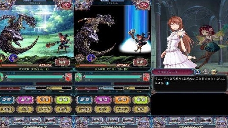 魔龍啟示錄Android版