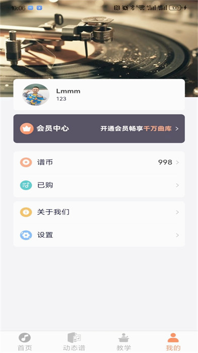 指北者动态谱appv2.0.47