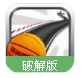 滚动的篮球3D内购版(无限金币) v1.4 安卓最新版
