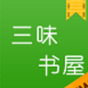 全本书屋免费小说大全app(全网海量免费小说) v1.5 安卓手机版