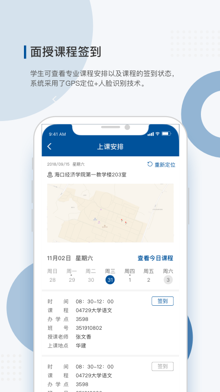 学到成考appv1.2.1