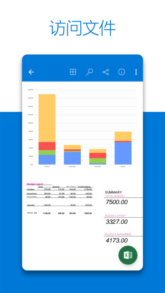 onedrive个人保管库5.31.1