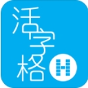 活字格app(图片生成网页) v1.4.7.0 安卓手机版