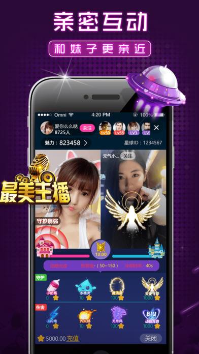 暗香直播appv2.5.0