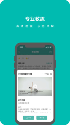 轩辕翼app1.1.4