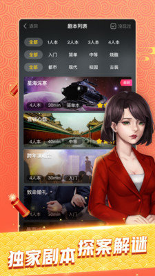 异能学园v1.4.7