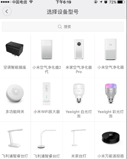 小米WiFi放大器2代