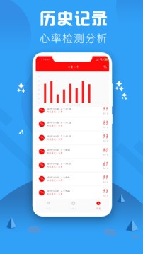 心跳测试免费版v1.11501.8