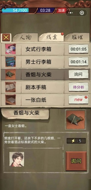 奇怪的警笛头v1.4.3