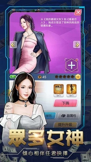 时尚梦想小店2 手机游戏版v1.7.0
