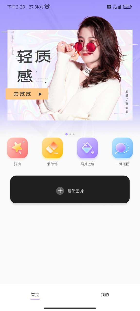 咕米appv1.2.0