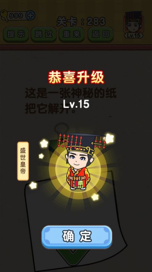 我是烧脑王v1.0 