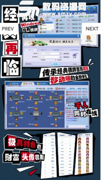 666游戏官方版截图