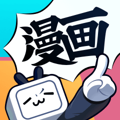 哔哩哔哩漫画app2024v4.14.0