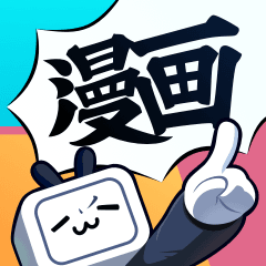 哔哩哔哩漫画appv3.7.2