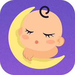 宝宝哄睡助手app  1.1.2