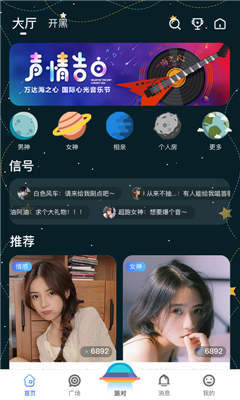 孤單星球v1.4