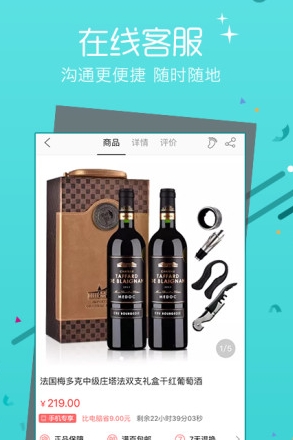 好玩兒Android版界麵