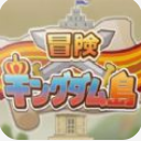 冒险国王岛安卓版(模拟经营游戏) v1.0.5 手机版