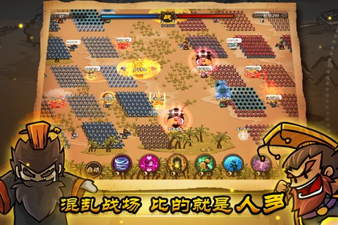 小小的三国v1.53.0