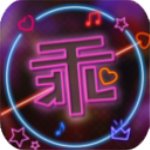 乖貓直播免費版(直播) v8.17.0 手機版