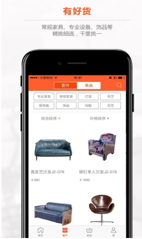 拙手扮店app