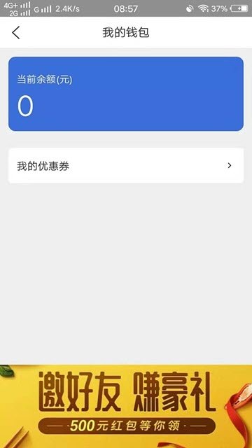 齐奔奔6.0.56.0.5