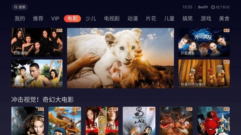 橙子影视appv5.1.9.2