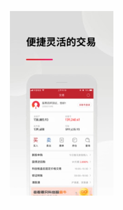 ä¸äºåæµ·æ¦æ¶¨app