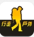 行走户外安卓版(手机旅游服务类软件) v1.1.02 最新版