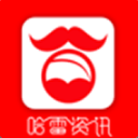 哈雷资讯app手机版(新闻阅读赚钱) v1.13.0 安卓版