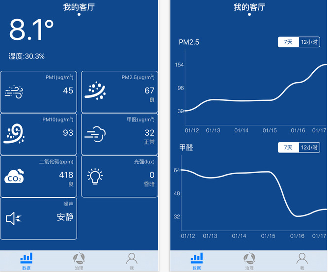 空气队长v1.4