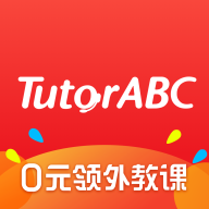 TutorABC英语v3.11.0