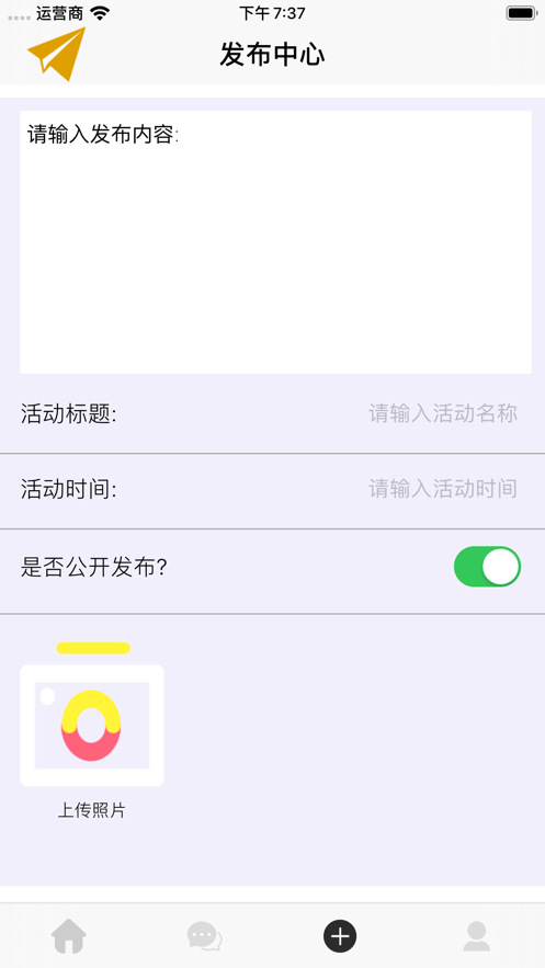 相见意欢v1.0