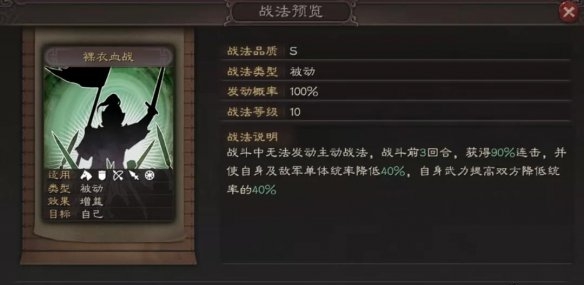 三国志战略版PK赛季虎豹骑怎么开荒 虎豹骑开荒攻略