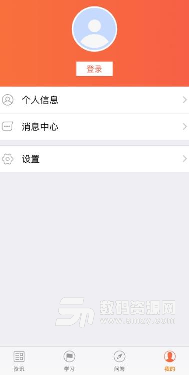 中国大能手app安卓版