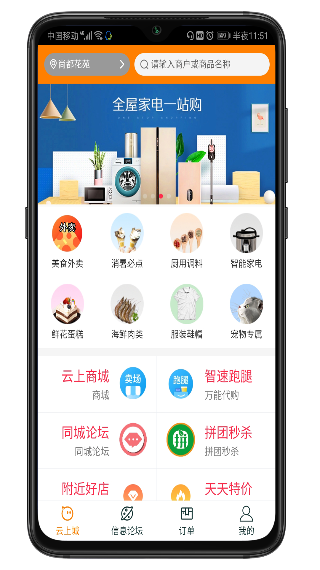 萌鹿v0.5.21