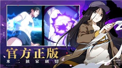 一人之下appv1.3