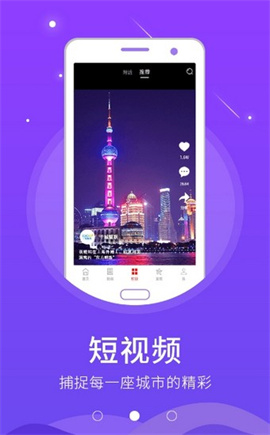 在襄汾官方版v1.0.2