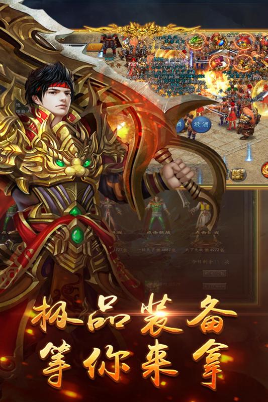 降魔释厄传v1.7.0